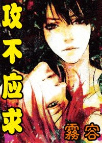 《攻不应求》
