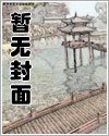 《诡秘地海》