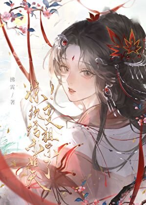 祖宗诶,你是我祖宗!