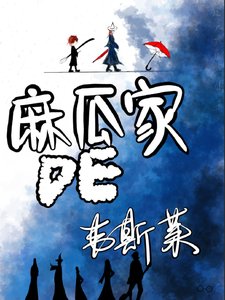 （HP同人）hp麻瓜家的韦斯莱/hp捡破烂的我，被霍格沃茨捞走