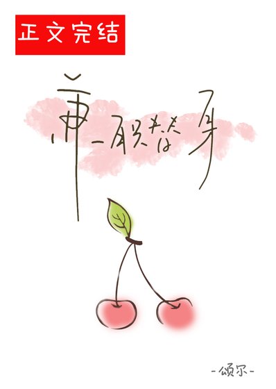 兼职替身