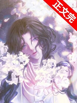 孕晚期直男虫母崩溃日记