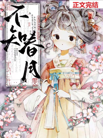 《怀娇》