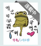 暗恋的学霸不甜，换混子哥明恋