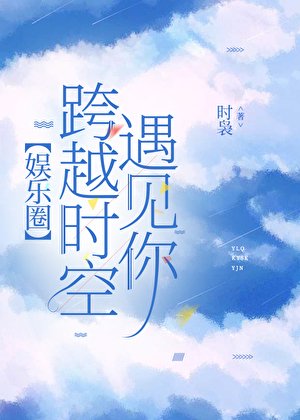 （日韩同人）[娱乐圈]我其实是个事业粉