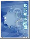 《欲刺》