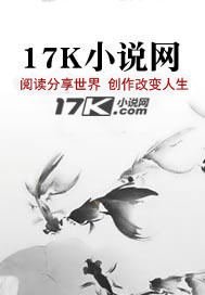 小丫鬟总想逃